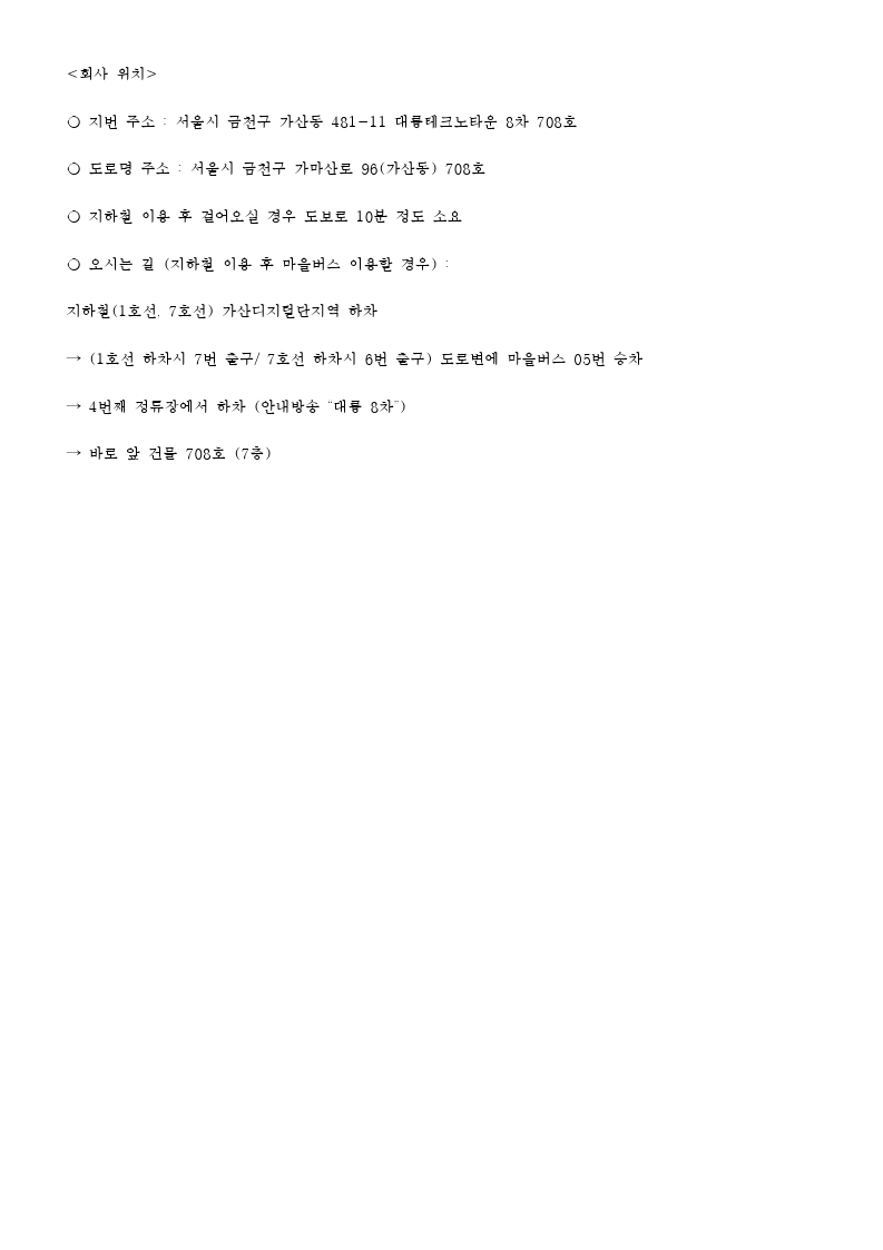 Contents image